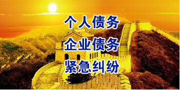 监利要账公司