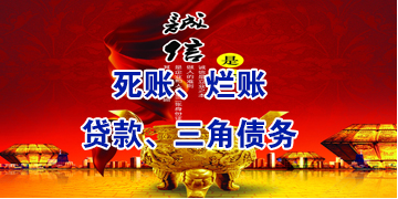监利要债公司
