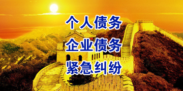 监利追债公司