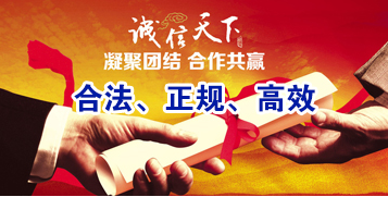监利讨账公司